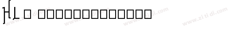 HL ComicBoom字体转换